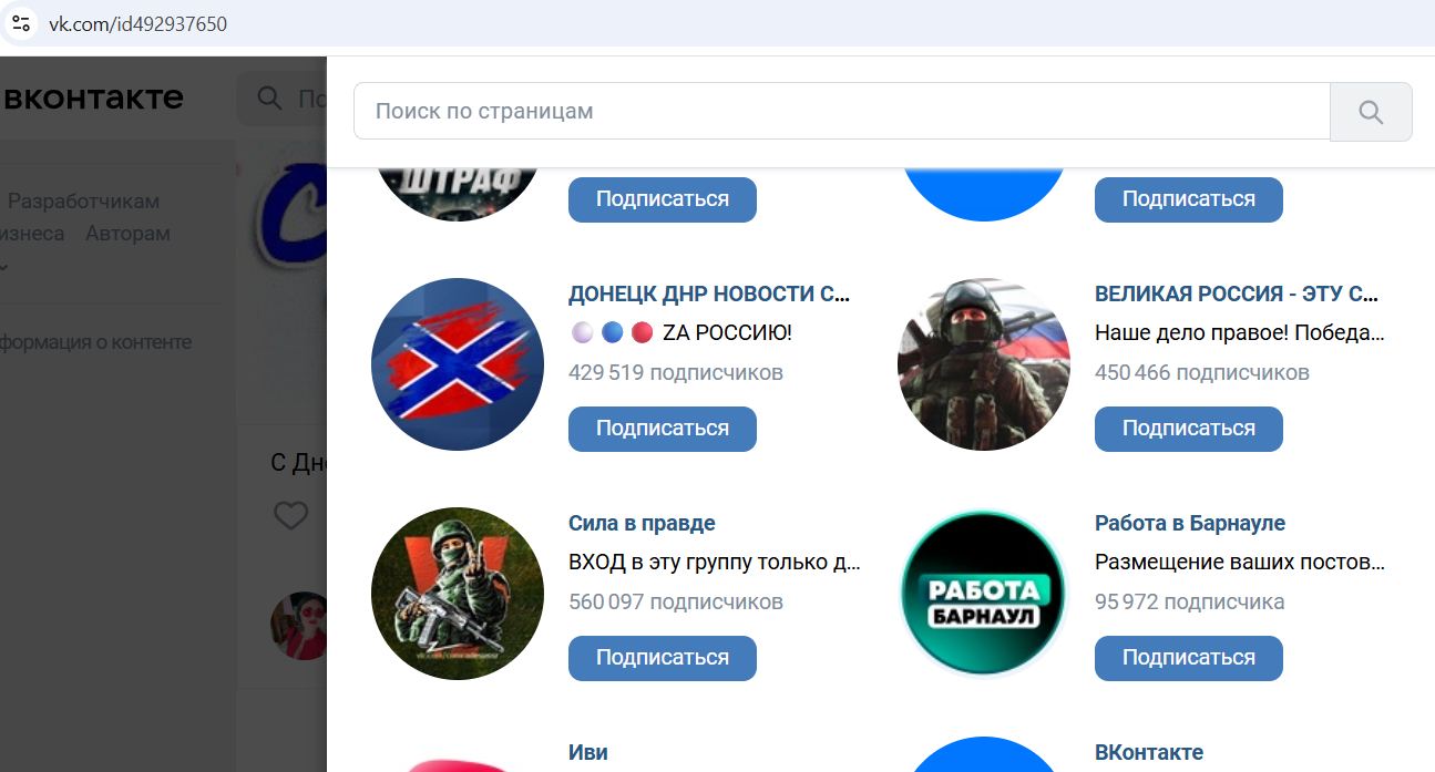 Popov_Ivan_002__SoR_010__-VK.jpg Popov_Ivan_002__SoR_010__-VK.jpg
